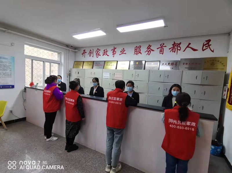 家庭保洁收费,2026年该告别按“平米”算了