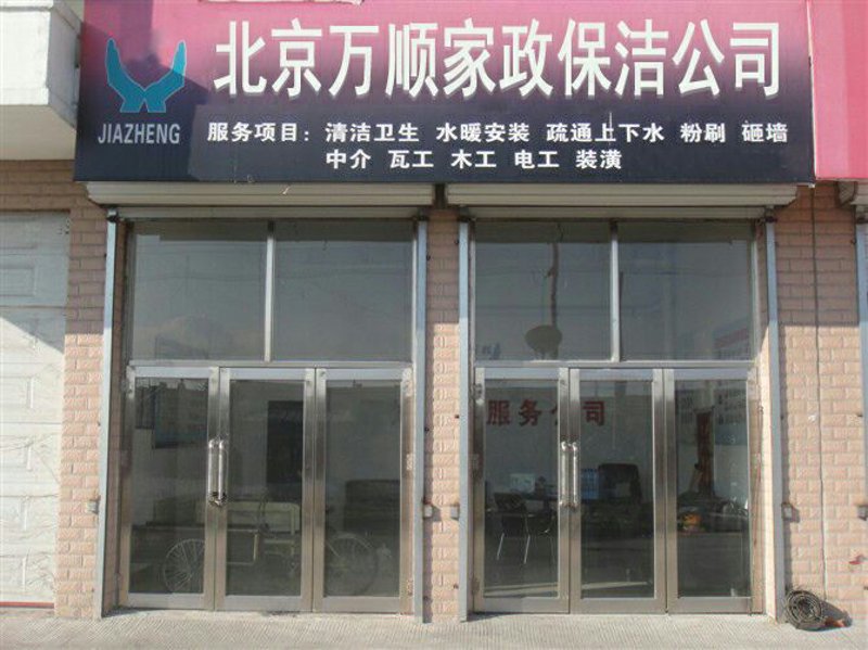 你是否曾疑惑,作为雇主的你,是否需要每年固定支付保姆的服务费用?